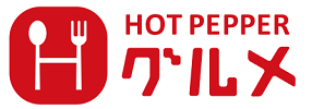 HOT PEPPER